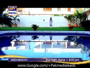 Sajjad Ali – OST Koi Nahin Apna