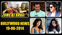 Bollywood News | Salman Khan | KICK Movie Jumme Ki Raat Video Song 19th June 2014