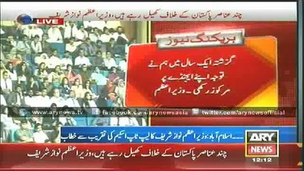 Bulletin 1200 - Friday - 20 June 2014