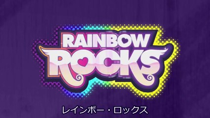 Promo Shorts #1-8 Equestria Girls Rainbow Rocks JPsub