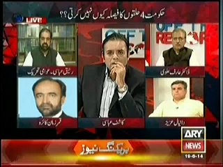 Qamar Zaman Kaira Supprotng Dr. Tahir ul Qadri