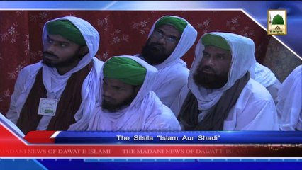 News 11 June - The silsila - Islam aur Shadi (1)