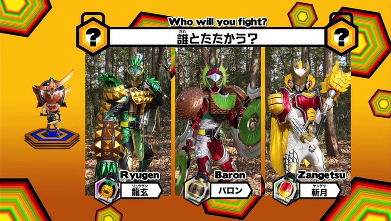 Kamen Rider Gaim HBV14