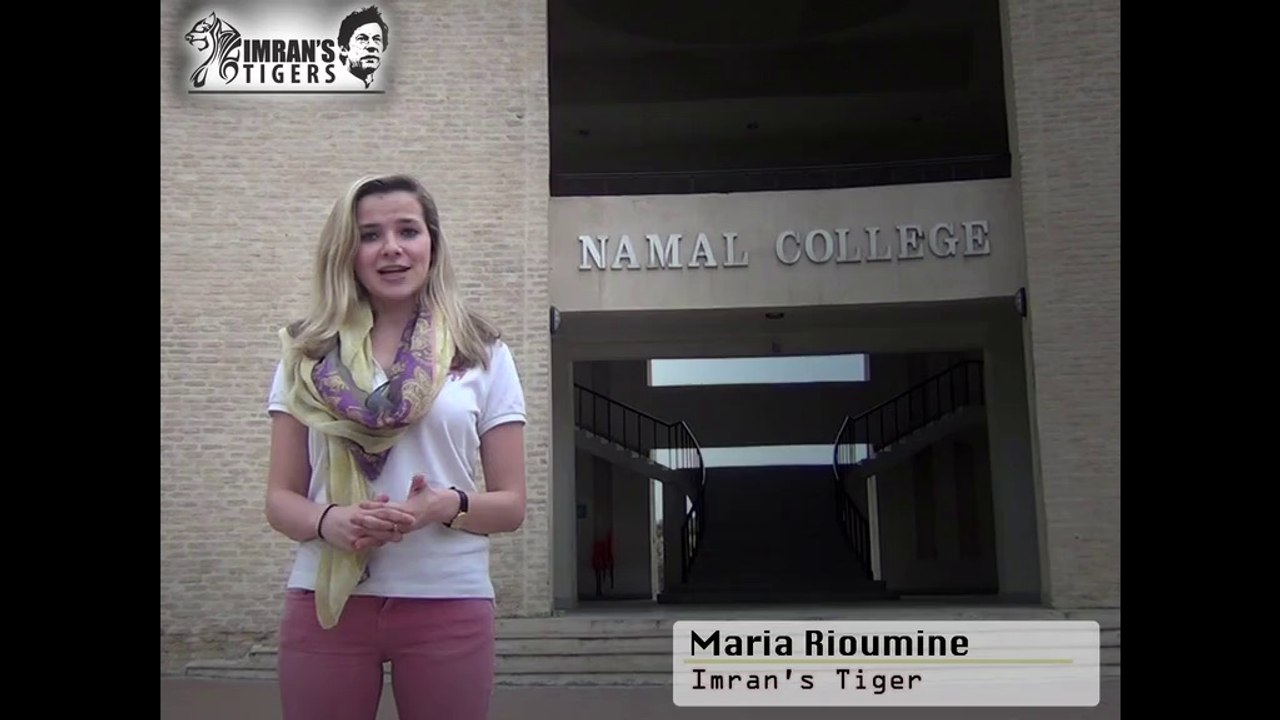 Namal College Mianwali Pakistan 5