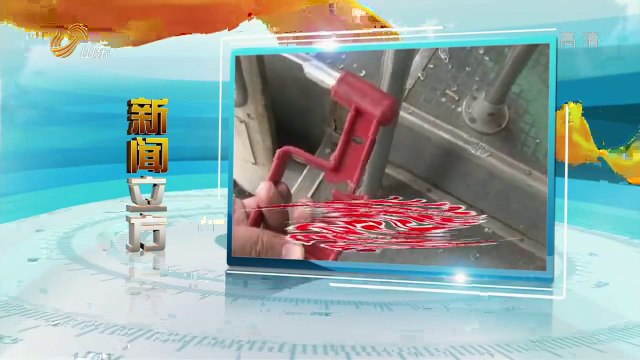 20140618 调查 私家车如何避免夏季自燃