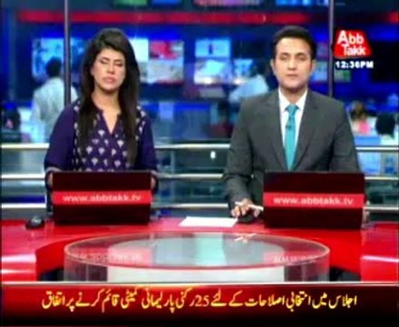 Kidnapped, raped and murdered: Shahbaz Sharif asked for a report from DPO Layyah