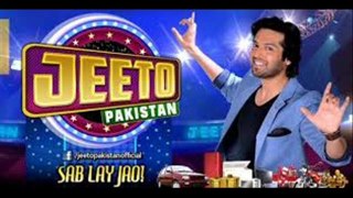 Jeeto Pakistan - Episode 9  Full- Ary Digital Show -  20 June 2014