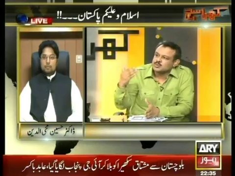 Khara Sach With Mubashir Lucman - 19th June 2014