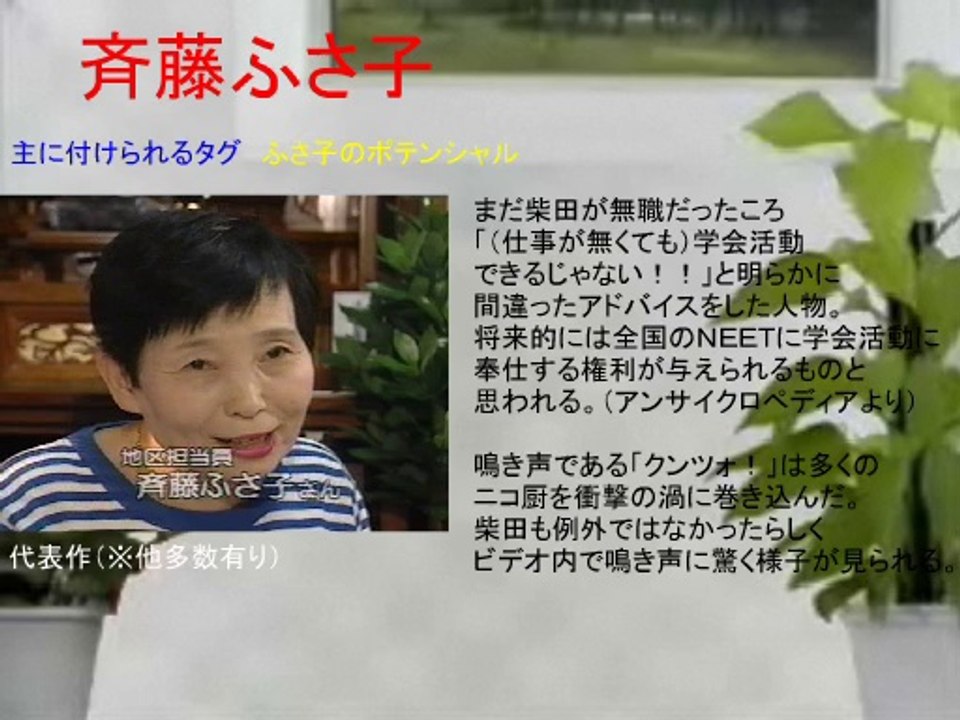 踊る犬捜査線the Future2 エア本爆発祭を中止せよ Flv 動画 Dailymotion