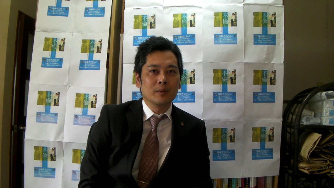 浮気女が略奪愛のために起こしたFacebook（フェイスブック、ＦＢ）テロとは？！