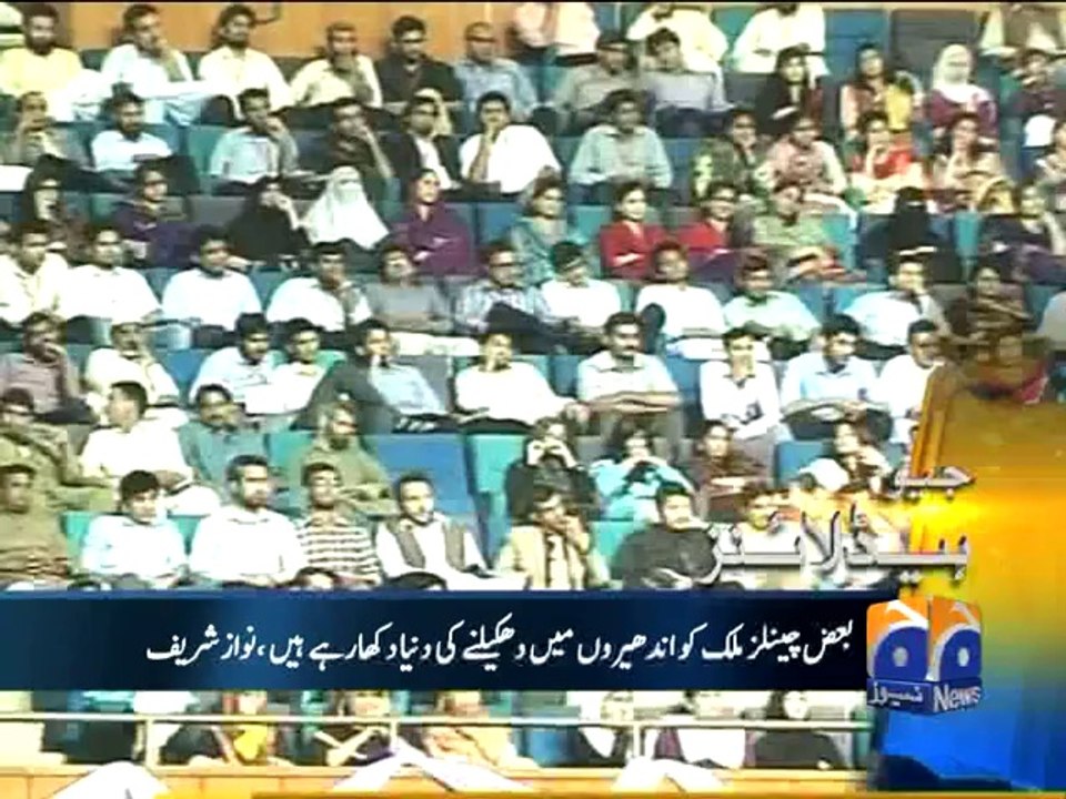 Geo Headlines-20 Jun 2014-1500