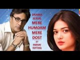 Mere Humdum Mere Dost - Episode 10  Full - Urdu1 Drama - 20  June 2014