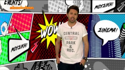 WOW! - Επεισόδιο #79