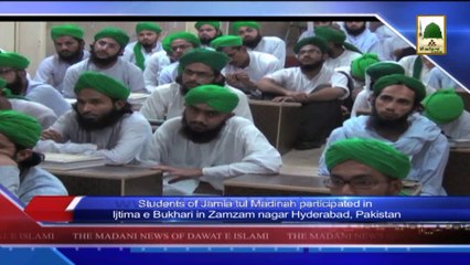 Madani News of Dawateislami in Urdu with English Subtitle - 11 June 2014 (1)