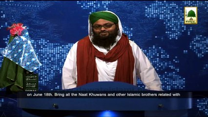 News 11 June - Naat Khuwan, Hafiz Muhammad Ali presenting an invitation to attend the Madani Muzakarah (1)