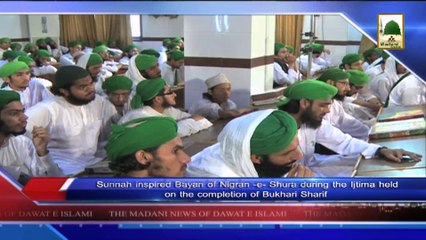News 11 June - Sunnah inspired Bayan of Nigran-e-Shura during the Ijtima (1)