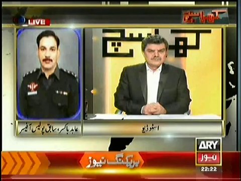 Former Police Officer Exposes CM Punjab on Lahore Incident