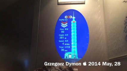 Taipei 101 elevator - the fastest one in the world!