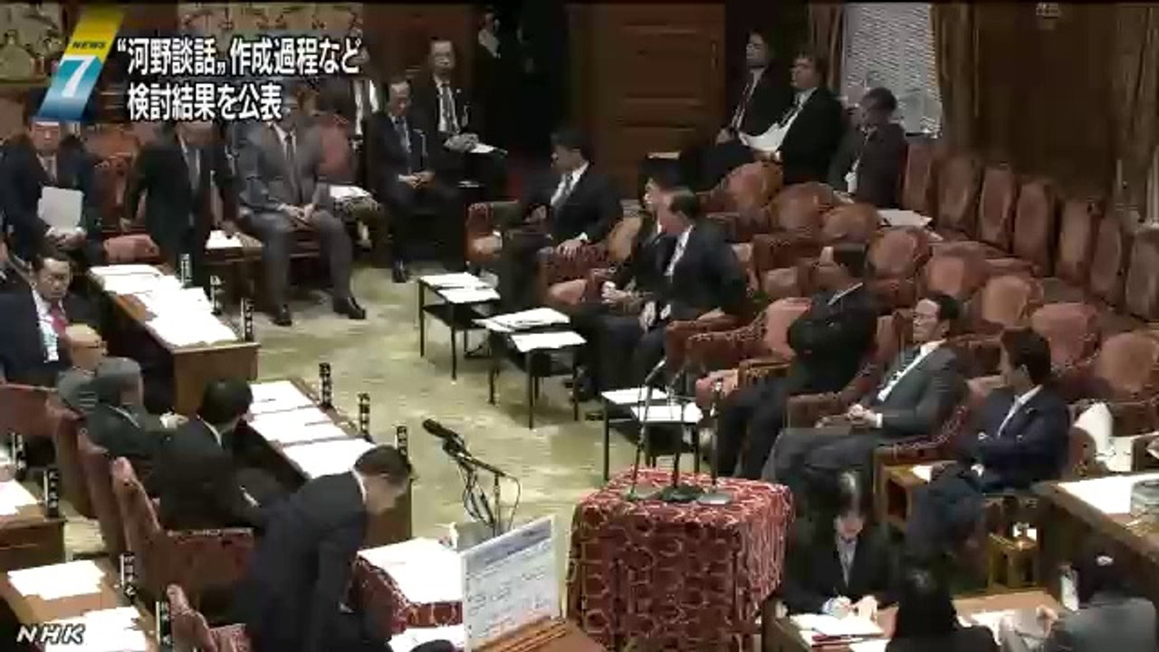20140620政府 河野談話の検討結果を公表