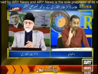 Tahir-ul-Qadri in 11th Hour - 19th June 2014