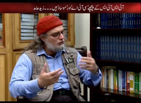 Zaid Hamid In GOYA with Arsalan Khalid 17th june'14