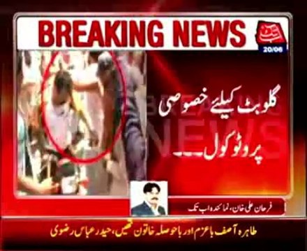 Lahore - Gullu Butt shifted from Kot Lakhpat Jail to Camp jail