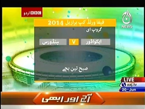 Bbc Urdu Sairbeen On Aaj News – 20th June 2014