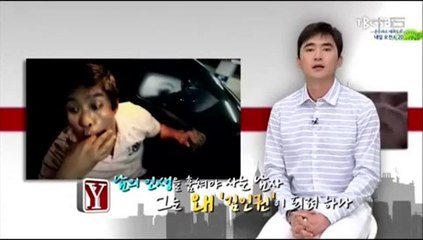 Kim Suk Hoon Your Curious Story Y 219