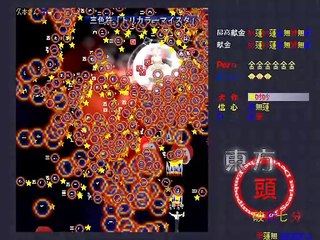 エア本 VS 犬作 in 東方+亡き犬作の為の法蓮華経.flv