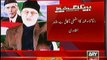 Tahir ul Qadri not satisfied with Rana Sanaullah Resignation.