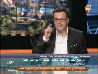 #صوت_الناس : هل قرار العمل فى الوزارات السابعة صباحا سيطبق على القيادات العليا أم جميع العاملين