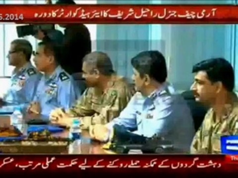 North Waziristan Operation Zarb-e-Azb 5th Day Full Report