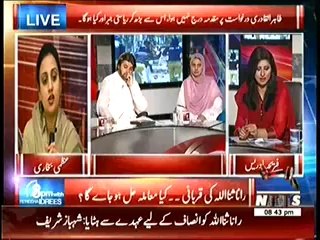 8pm with Fareeha – 20th June 2014
