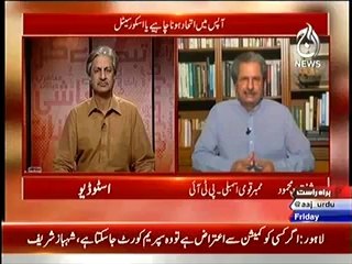 Bottom Line With Absar Alam (Mulk Mushkil Halat Mein....Qaum Ka Imtihan) – 20th June 2014