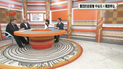 深層ＮＥＷＳ 140620
