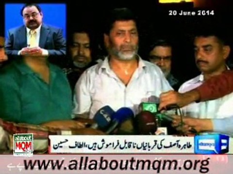 MQM cannot forget the contributions of Tahira Asif towards awakening of Punjab’s people: Altaf Hussain