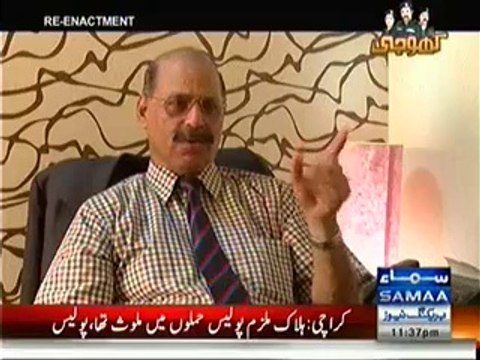 Khoji (Crime Show) - 20th June 2014