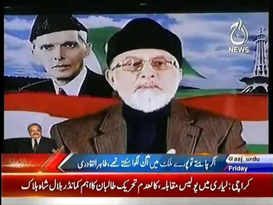 Dr. Tahir-ul-Qadri Warns PMLN Governance
