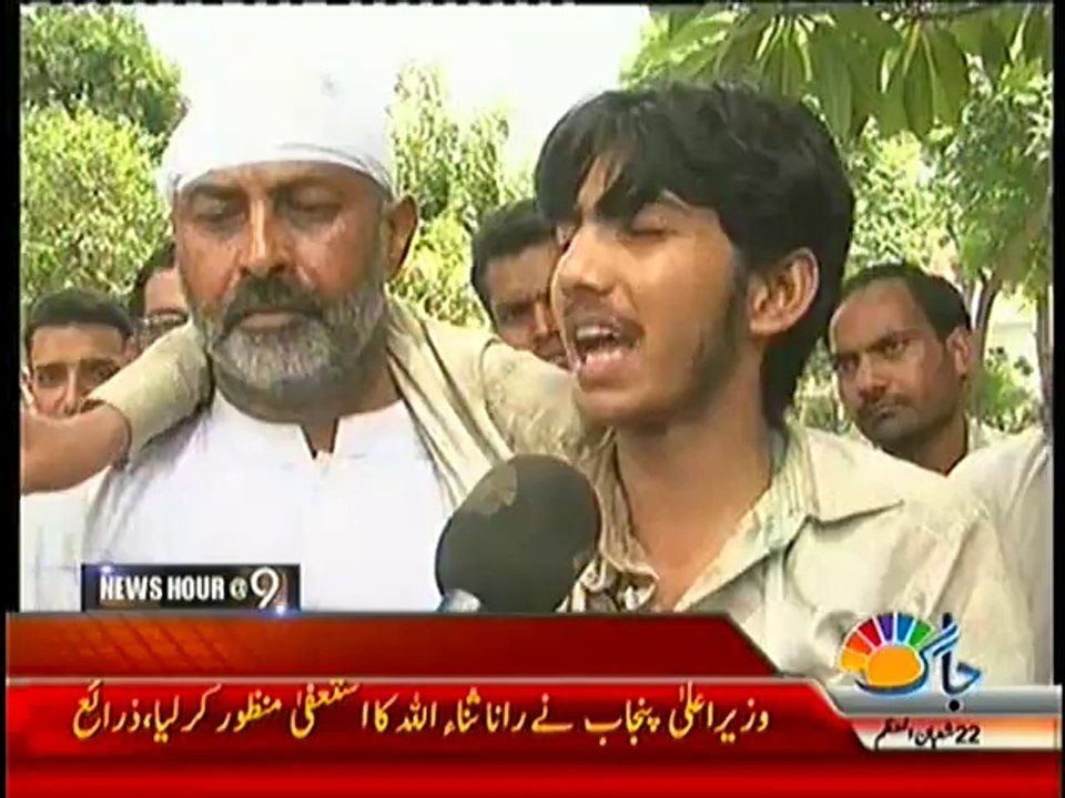 Every Police Officer of Punjab Police is Gulu Butt - PAT Supporters