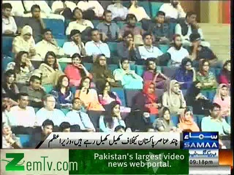 PM Nawaz Sharif targeted all Political Parties during Laptop Scheme Programme