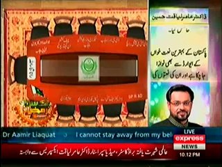Siyasat Aur Qanoon - 20th June 2014