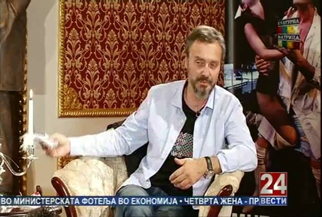 Културна матрица 20-06-2014