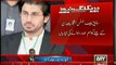 Arsalan Iftikhar is going to be appointed as member of Balochistan Board of Investment
