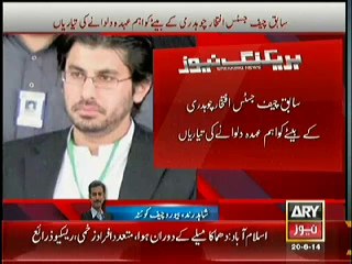 Arsalan Iftikhar is going to be appointed as member of Balochistan Board of Investment