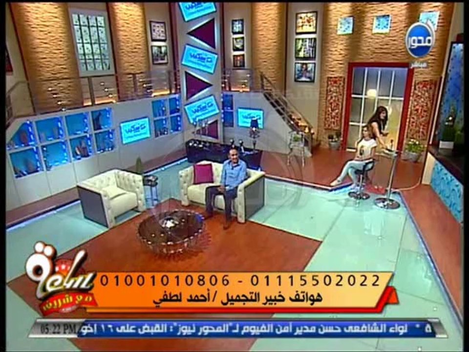 #ساعة_مع_شريف - شريف مدكور وكيفية عمل عصير البطيخ وعناية الشعر وأحدث ستايلات الموضة