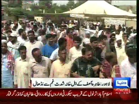 Dunya News - MQM MNA Tahira Asif laid to rest in Lahore