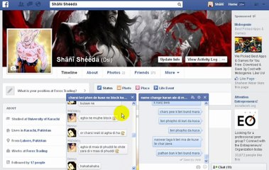 amir ijaz ki live class on fb by shani sheeda