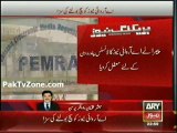 ARY News License Suspended by PEMRA