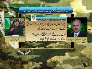 Fast Track (Part 02) (06.05.2014)