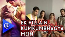 Ek Villan Star cast on the Sets of Kumkum Bahgya